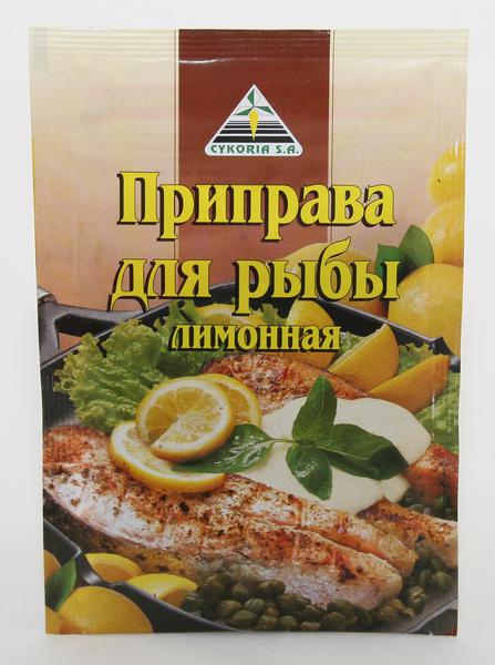приправка
